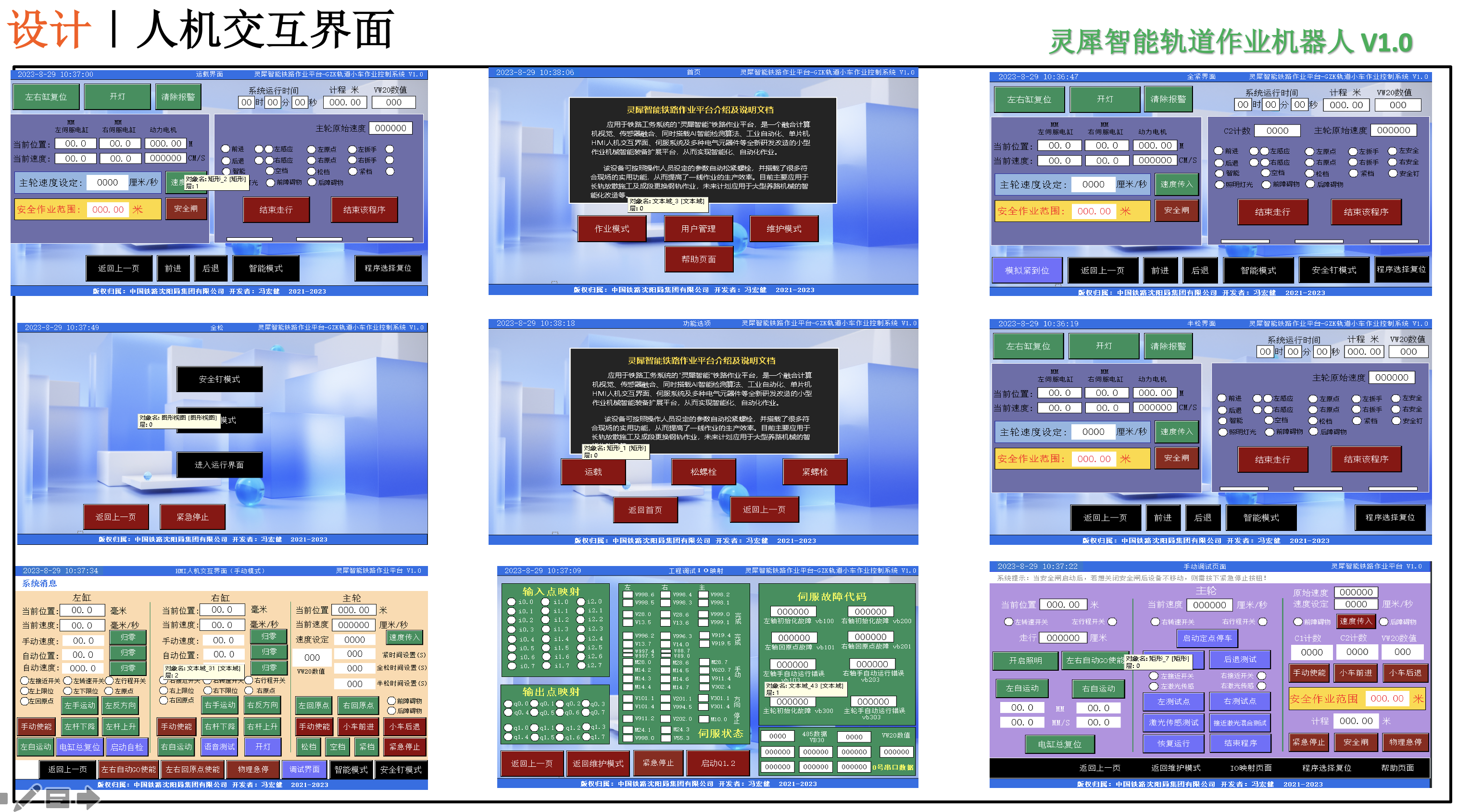 截屏2023-08-29 10.58.32