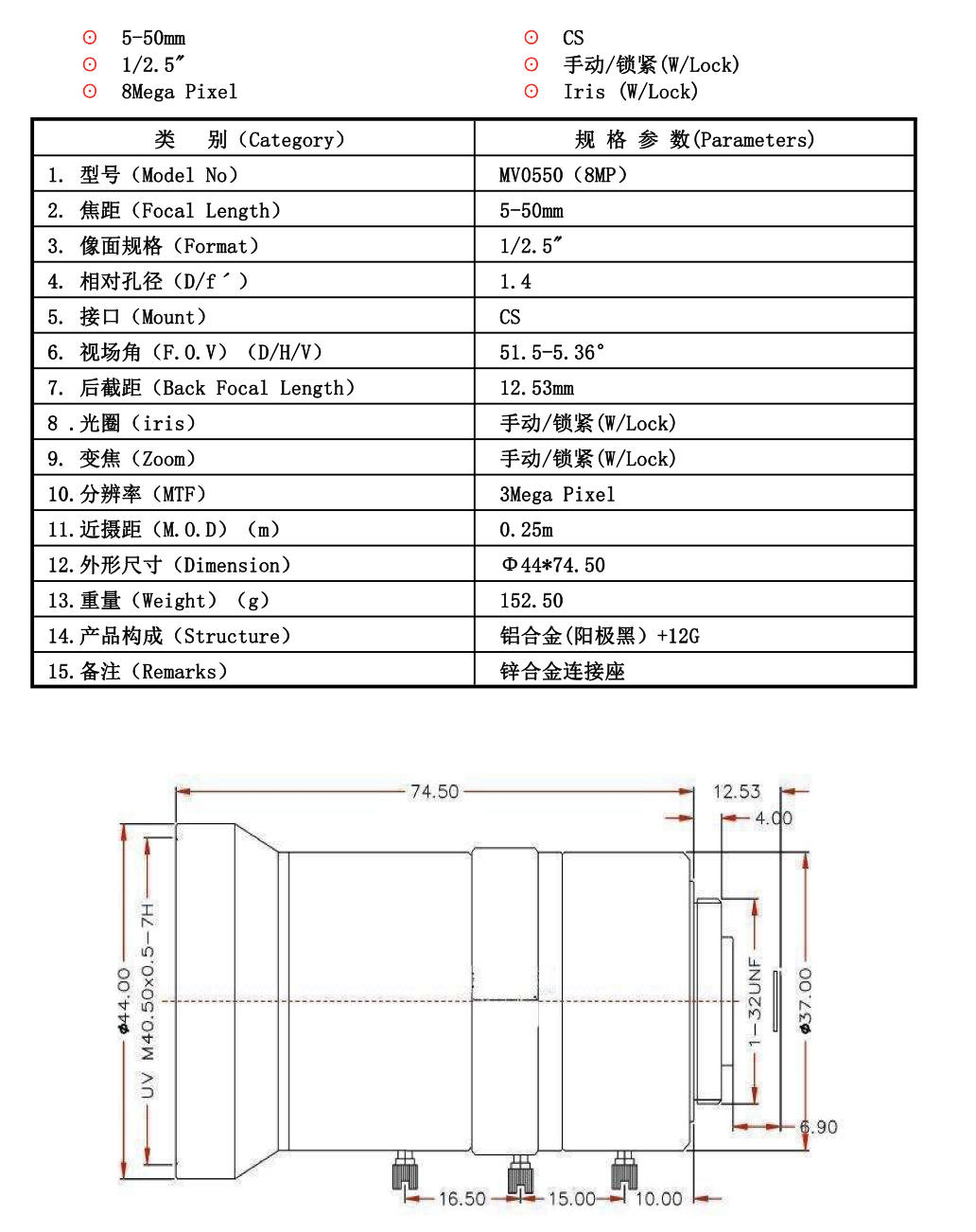 截屏2023-09-27 12.42.03